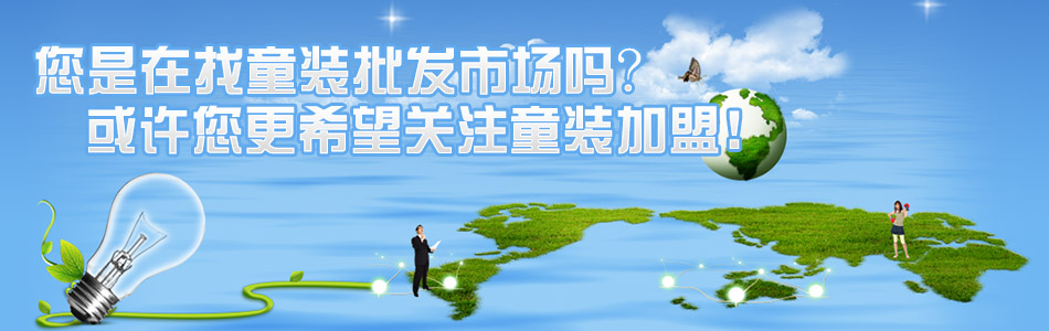 �Ї�(gu��)���؃�ͯ���b���l(f��)�Ј�(ch��ng)