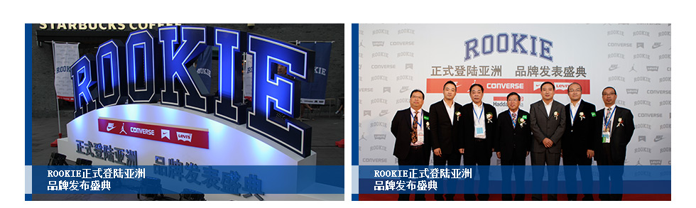 ROOKIEƷ�ưl(f��)����(hu��)ʢ��